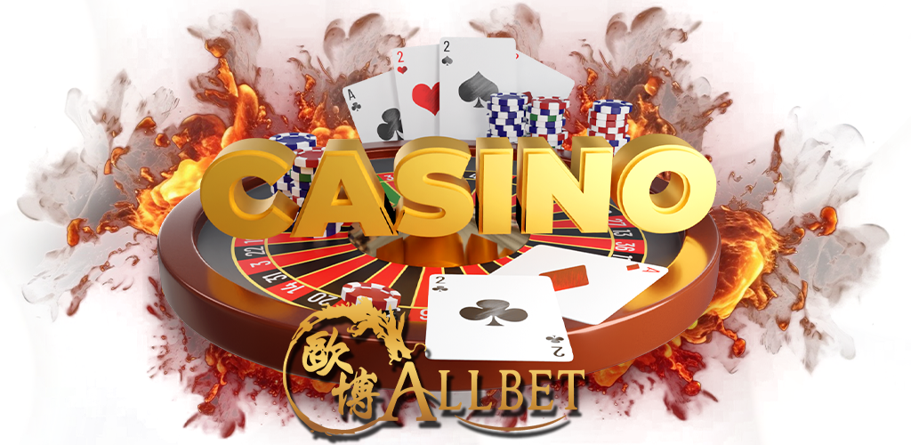 ALLBET ค่ายเกมที่ได้รับความนิยมอันดับ1 บนเว็บ HOTWIN888 23.07.67